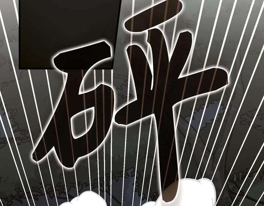 圣子是什么狗屁，这是现代医学的力量 - 第135话 死亡天使 - 第107张图