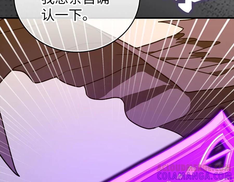 圣子是什么狗屁，这是现代医学的力量 - 第135话 死亡天使 - 第189张图