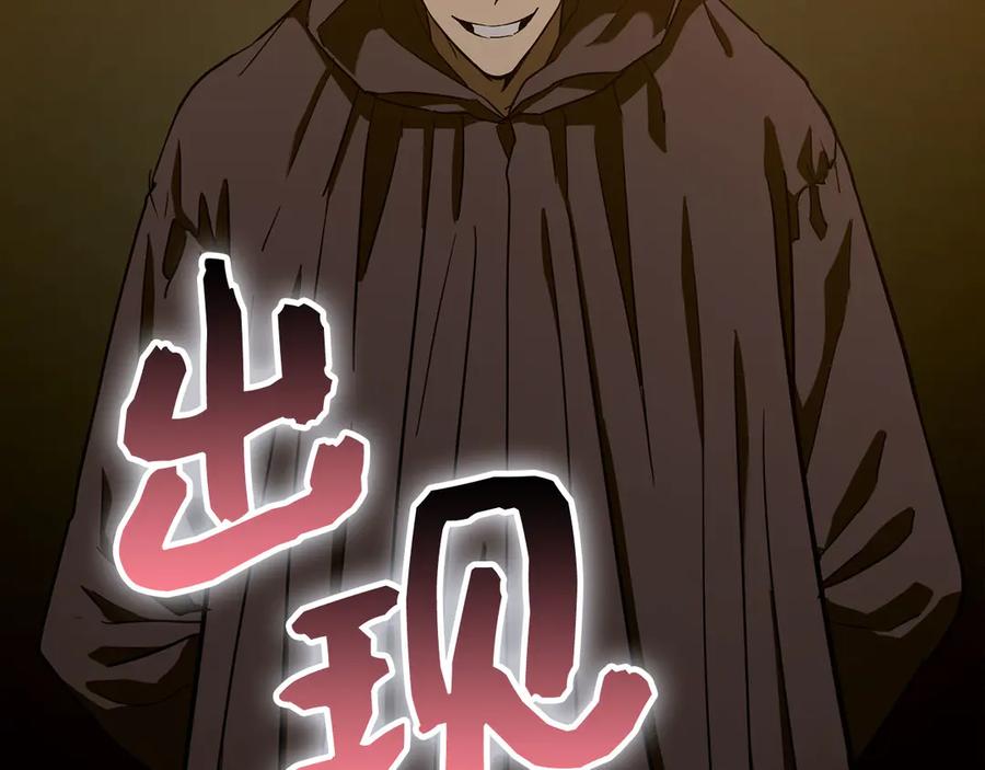 圣子是什么狗屁，这是现代医学的力量 - 第135话 死亡天使 - 第48张图