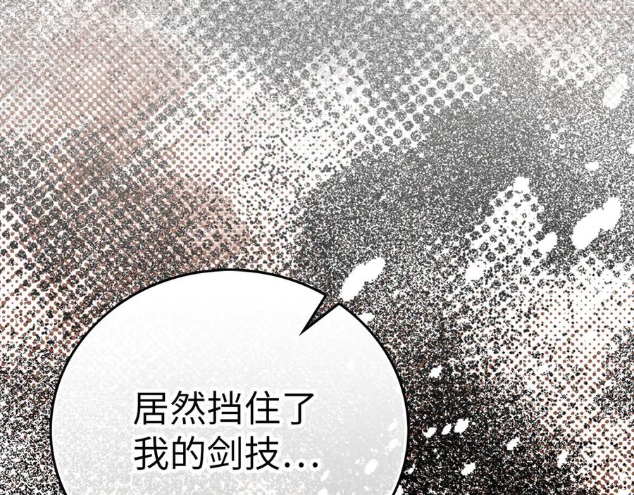 圣子是什么狗屁，这是现代医学的力量 - 第135话 死亡天使 - 第204张图