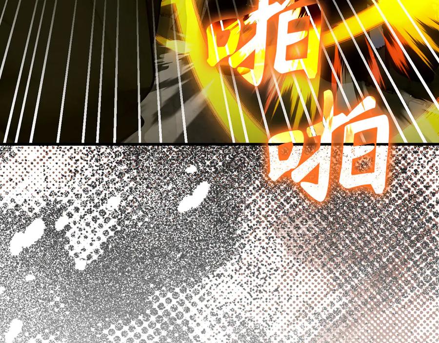 圣子是什么狗屁，这是现代医学的力量 - 第135话 死亡天使 - 第68张图