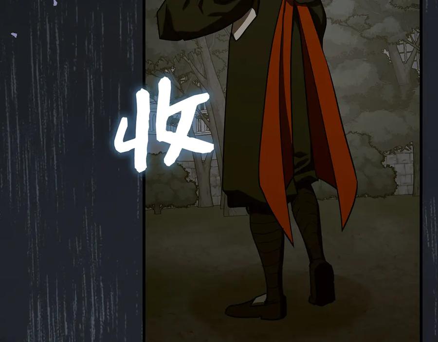 圣子是什么狗屁，这是现代医学的力量 - 第135话 死亡天使 - 第78张图