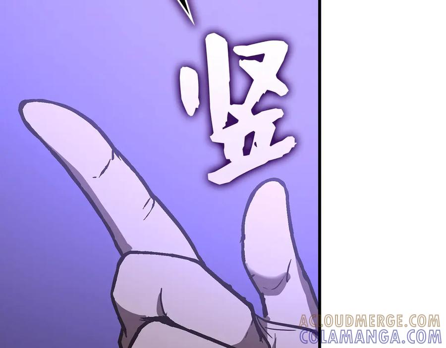 圣子是什么狗屁，这是现代医学的力量 - 第135话 死亡天使 - 第89张图