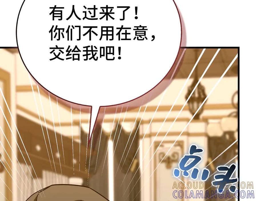 圣子是什么狗屁，这是现代医学的力量 - 第135话 死亡天使 - 第149张图