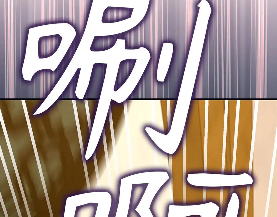 圣子是什么狗屁，这是现代医学的力量 - 第135话 死亡天使 - 第192张图