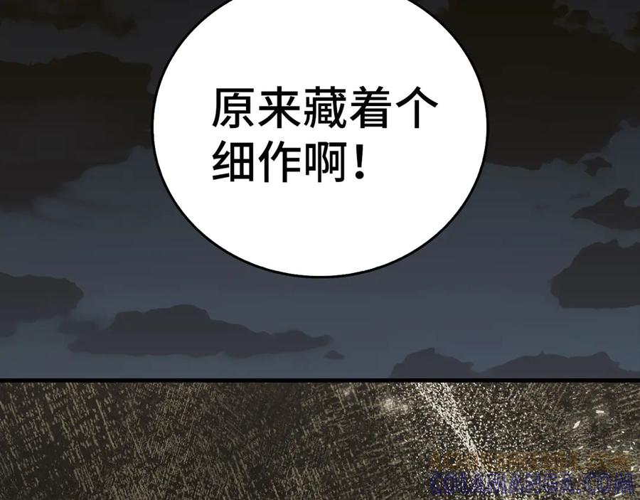 圣子是什么狗屁，这是现代医学的力量 - 第135话 死亡天使 - 第45张图