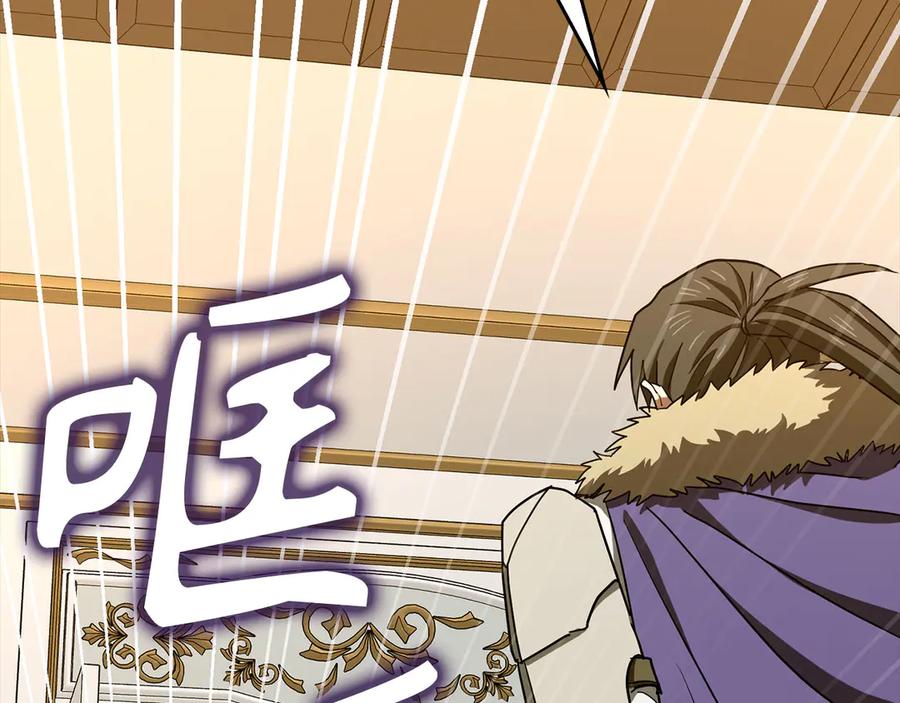 圣子是什么狗屁，这是现代医学的力量 - 第135话 死亡天使 - 第146张图