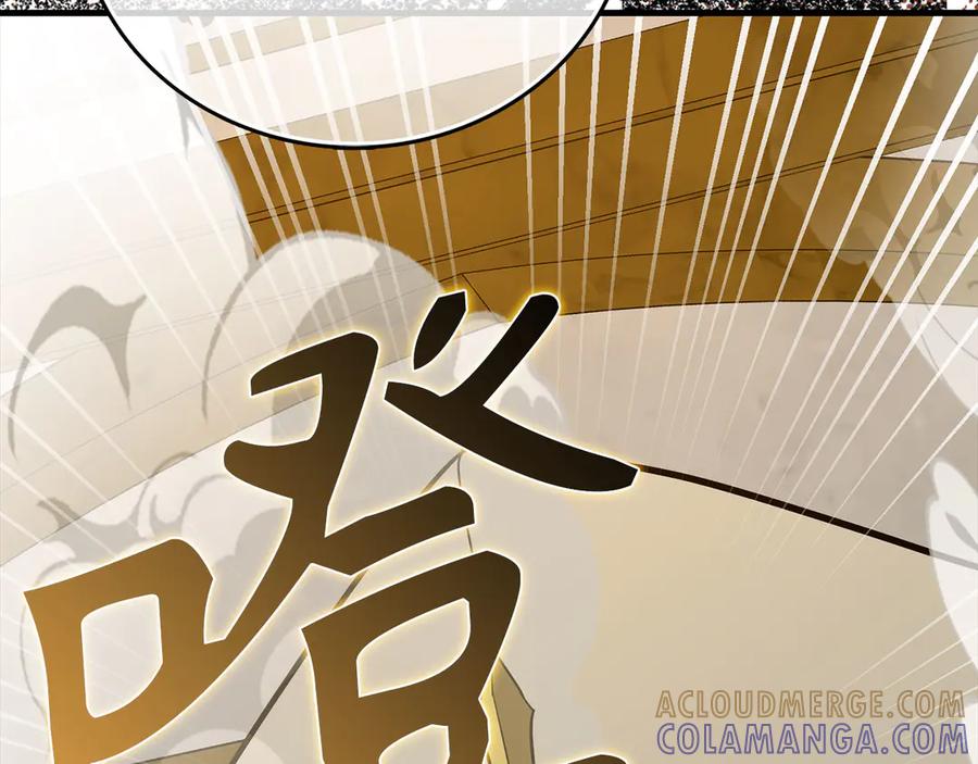 圣子是什么狗屁，这是现代医学的力量 - 第135话 死亡天使 - 第205张图