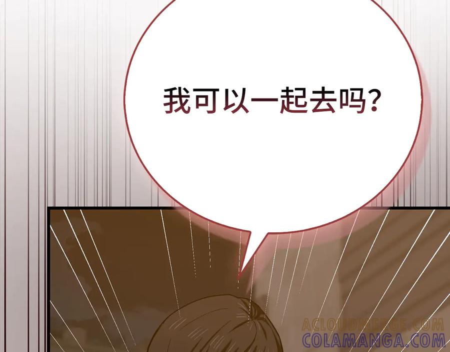 圣子是什么狗屁，这是现代医学的力量 - 第135话 死亡天使 - 第121张图