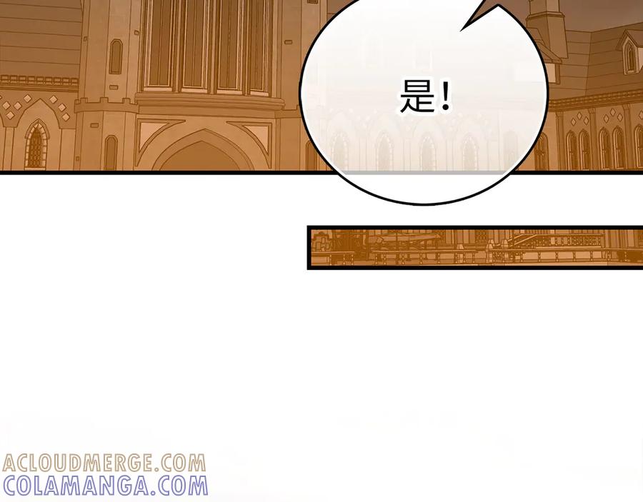 圣子是什么狗屁，这是现代医学的力量 - 第135话 死亡天使 - 第133张图