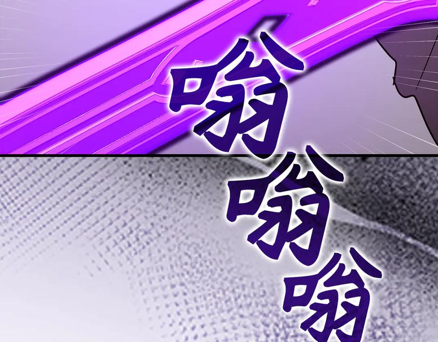 圣子是什么狗屁，这是现代医学的力量 - 第135话 死亡天使 - 第190张图