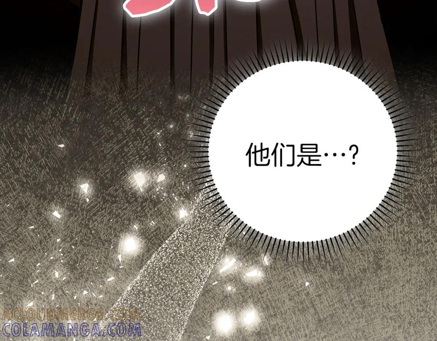 圣子是什么狗屁，这是现代医学的力量 - 第135话 死亡天使 - 第49张图