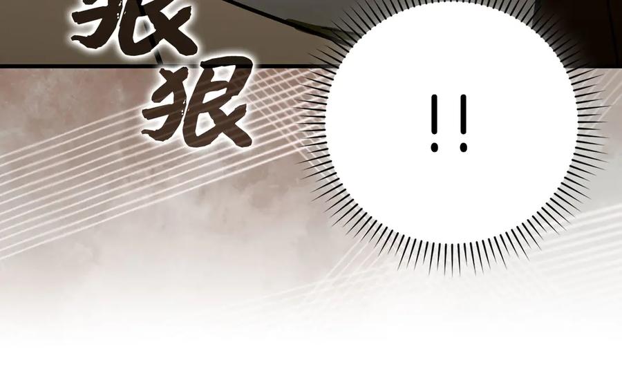 圣子是什么狗屁，这是现代医学的力量 - 第135话 死亡天使 - 第59张图