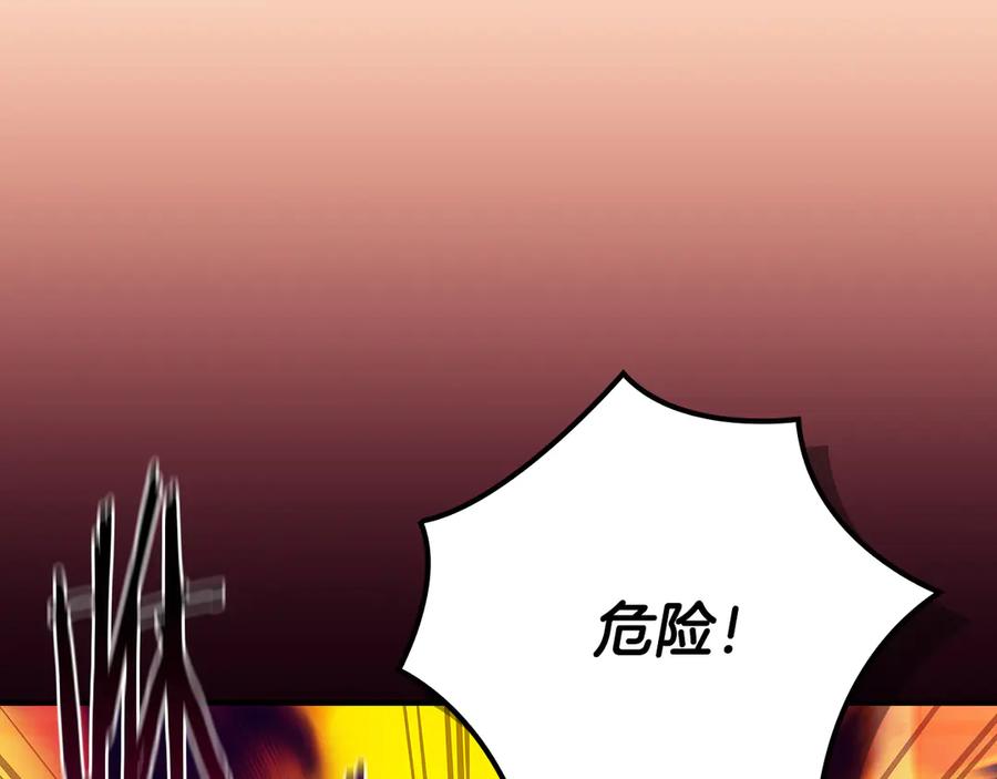 《全民神战：只有我能看到隐藏信息》第138话 大佬，时代变了 第135页