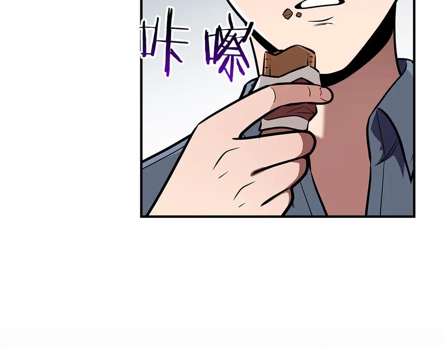 《全民神战：只有我能看到隐藏信息》第138话 大佬，时代变了 第214页