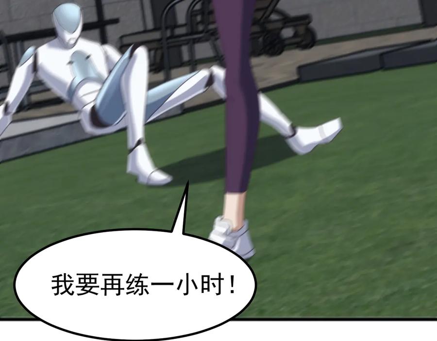 《万族入侵：开局驯化史诗级巨兽》第14话 战区赛胜出！ 第134页