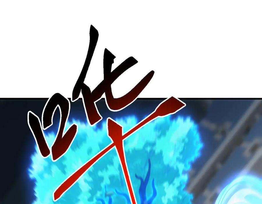 《万族入侵：开局驯化史诗级巨兽》第14话 战区赛胜出！ 第91页