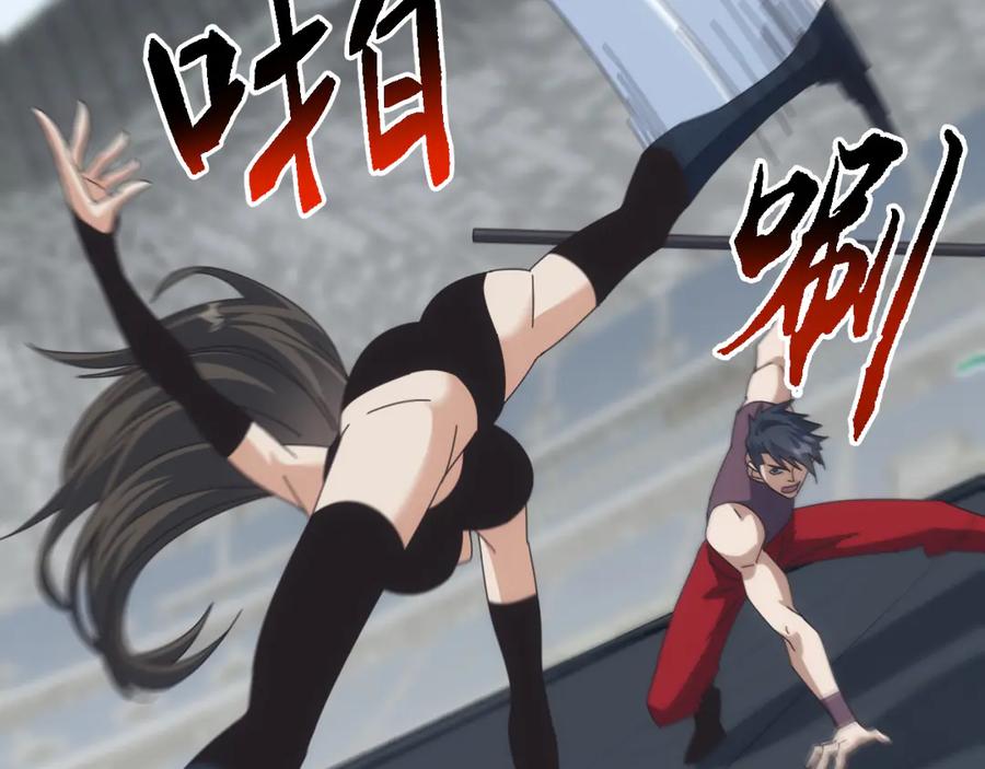 《万族入侵：开局驯化史诗级巨兽》第14话 战区赛胜出！ 第32页