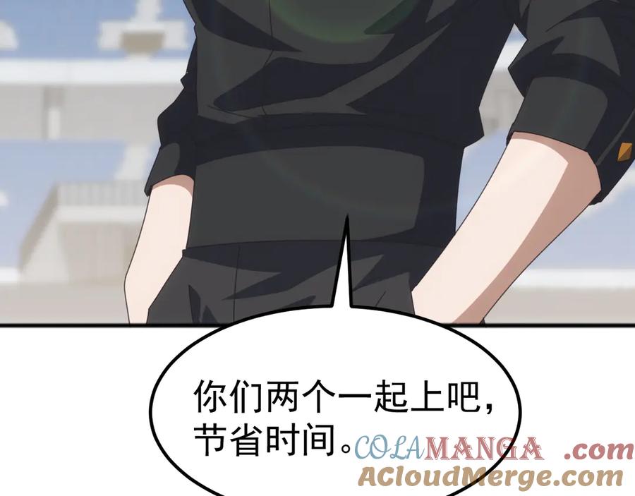 《万族入侵：开局驯化史诗级巨兽》第14话 战区赛胜出！ 第77页
