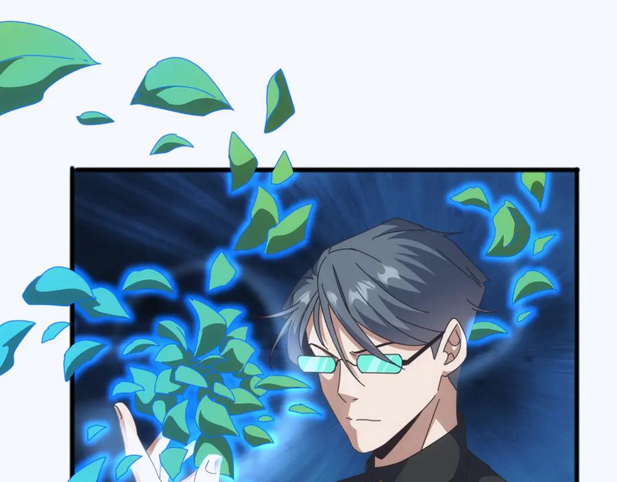《万族入侵：开局驯化史诗级巨兽》第14话 战区赛胜出！ 第104页