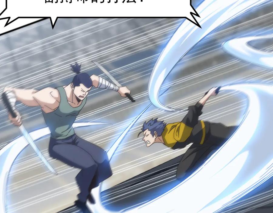 《万族入侵：开局驯化史诗级巨兽》第14话 战区赛胜出！ 第66页