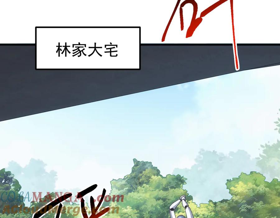《万族入侵：开局驯化史诗级巨兽》第14话 战区赛胜出！ 第129页