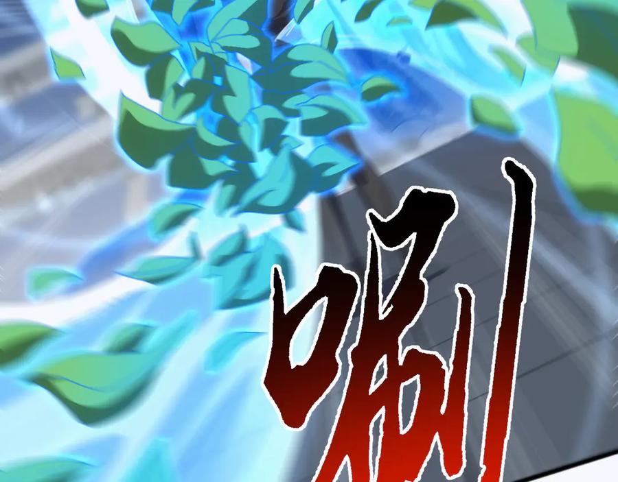 《万族入侵：开局驯化史诗级巨兽》第14话 战区赛胜出！ 第107页