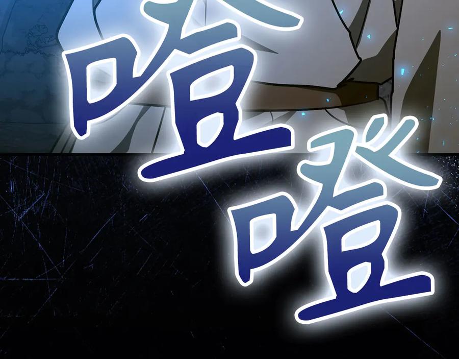 圣子是什么狗屁，这是现代医学的力量 - 第139话 新魔王诞生 - 第148张图