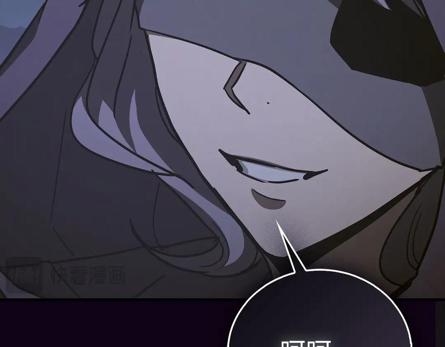 圣子是什么狗屁，这是现代医学的力量 - 第139话 新魔王诞生 - 第159张图