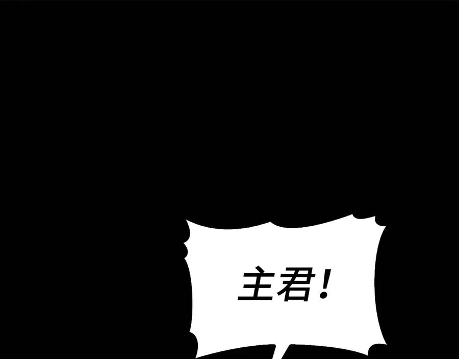 圣子是什么狗屁，这是现代医学的力量 - 第139话 新魔王诞生 - 第150张图