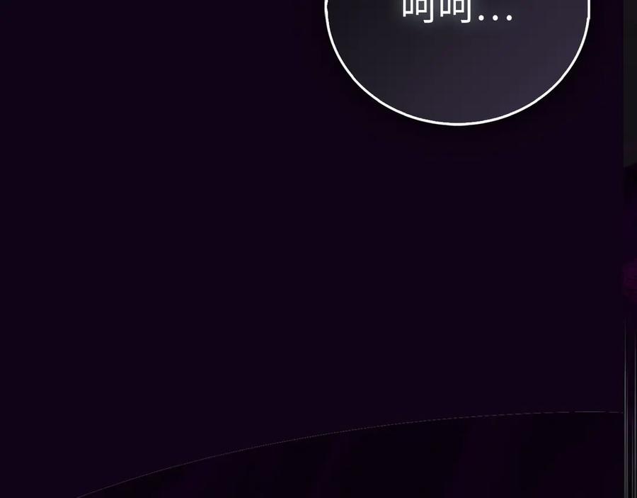 圣子是什么狗屁，这是现代医学的力量 - 第139话 新魔王诞生 - 第160张图