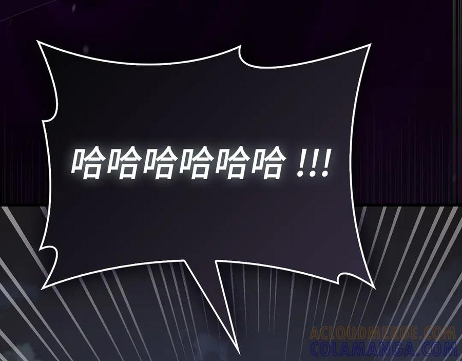 圣子是什么狗屁，这是现代医学的力量 - 第139话 新魔王诞生 - 第161张图