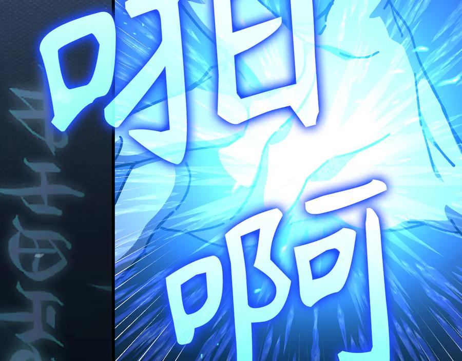 圣子是什么狗屁，这是现代医学的力量 - 第139话 新魔王诞生 - 第139张图