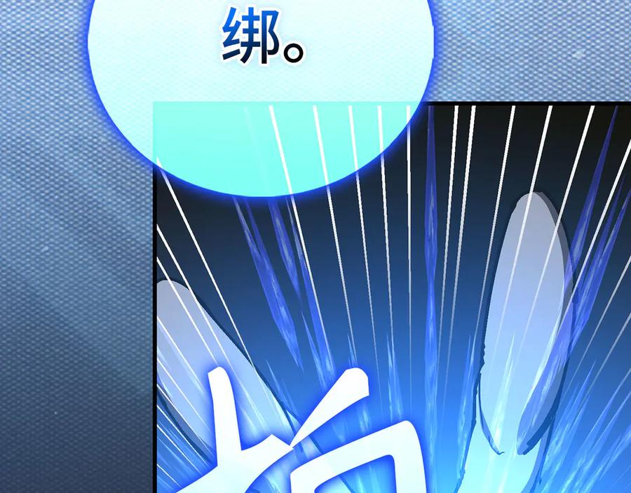 圣子是什么狗屁，这是现代医学的力量 - 第139话 新魔王诞生 - 第138张图