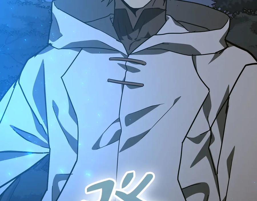 圣子是什么狗屁，这是现代医学的力量 - 第139话 新魔王诞生 - 第147张图