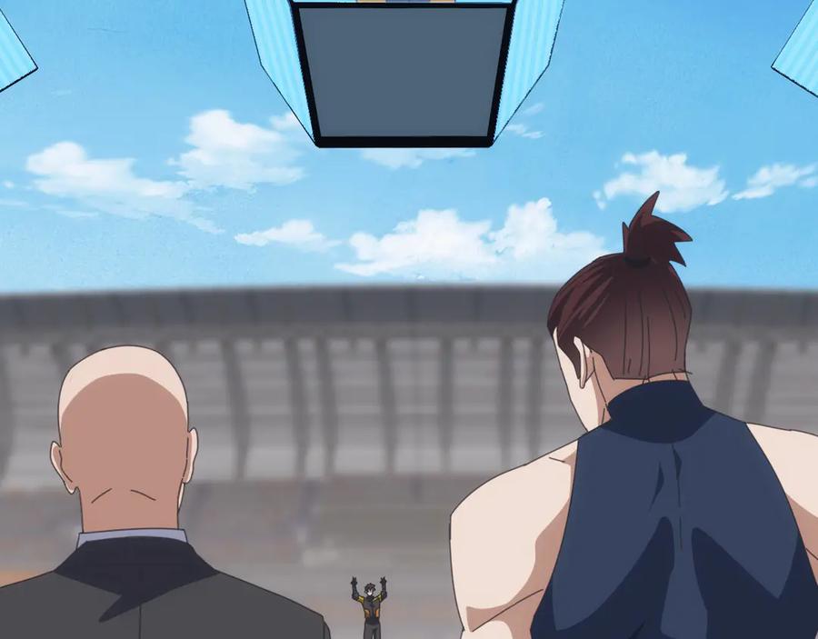 《万族入侵：开局驯化史诗级巨兽》第16话 白虎战白银 第7页