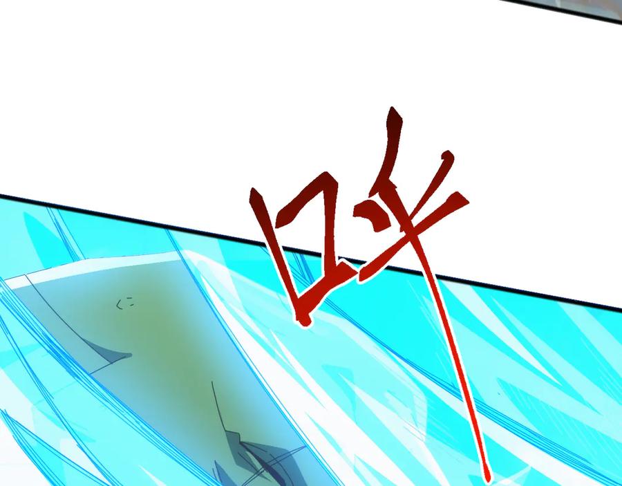 《万族入侵：开局驯化史诗级巨兽》第16话 白虎战白银 第27页