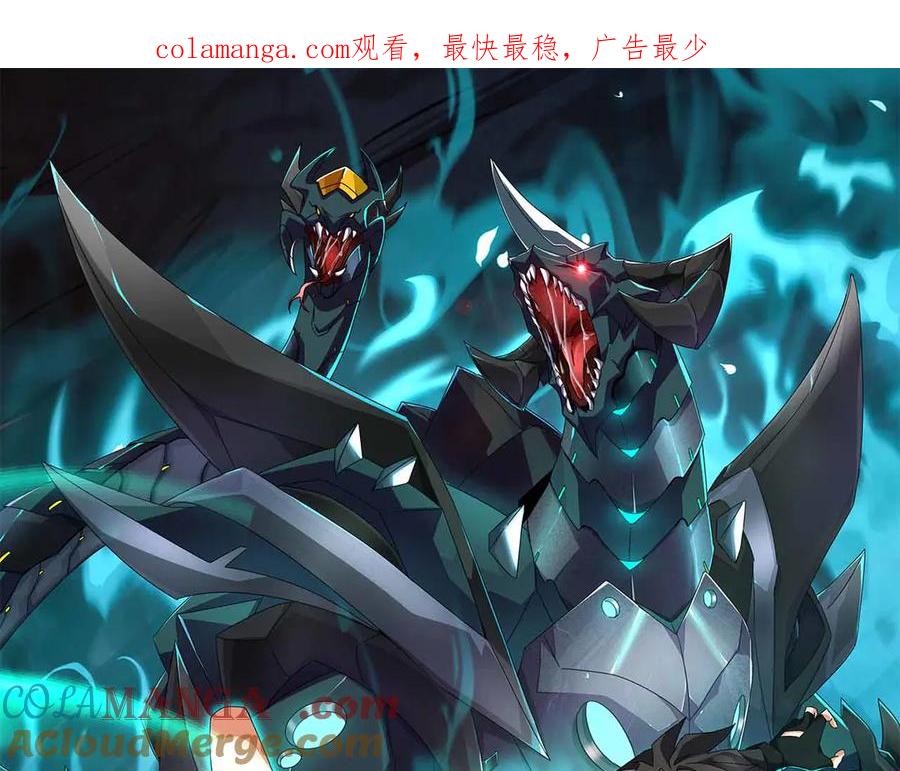 《万族入侵：开局驯化史诗级巨兽》第16话 白虎战白银 第1页