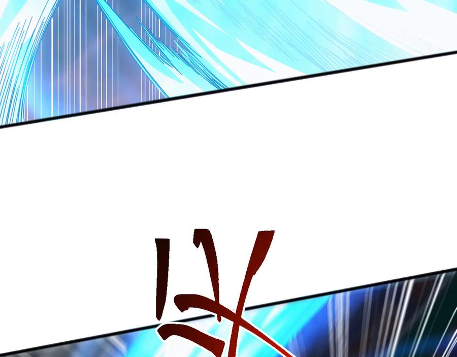《万族入侵：开局驯化史诗级巨兽》第16话 白虎战白银 第23页