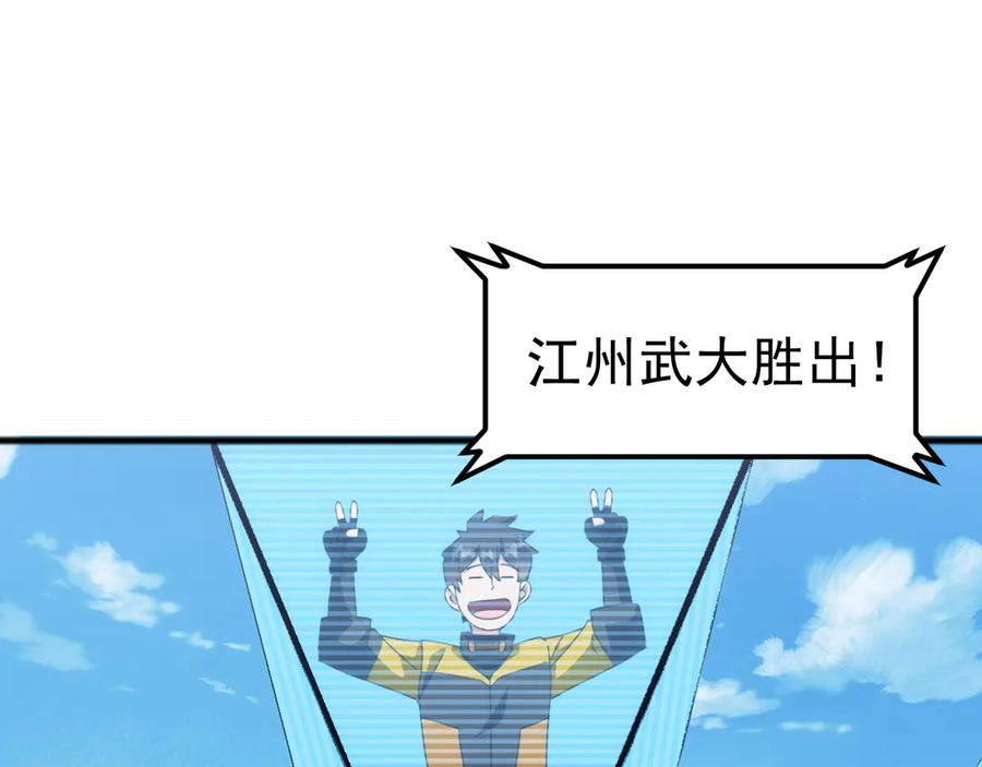《万族入侵：开局驯化史诗级巨兽》第16话 白虎战白银 第6页