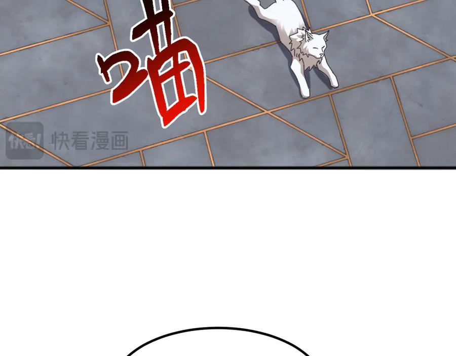 《万族入侵：开局驯化史诗级巨兽》第16话 白虎战白银 第55页