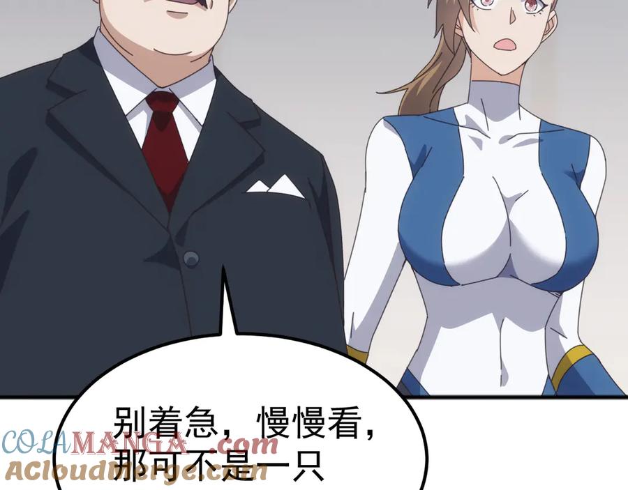 《万族入侵：开局驯化史诗级巨兽》第16话 白虎战白银 第69页