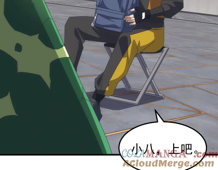 《万族入侵：开局驯化史诗级巨兽》第16话 白虎战白银 第17页