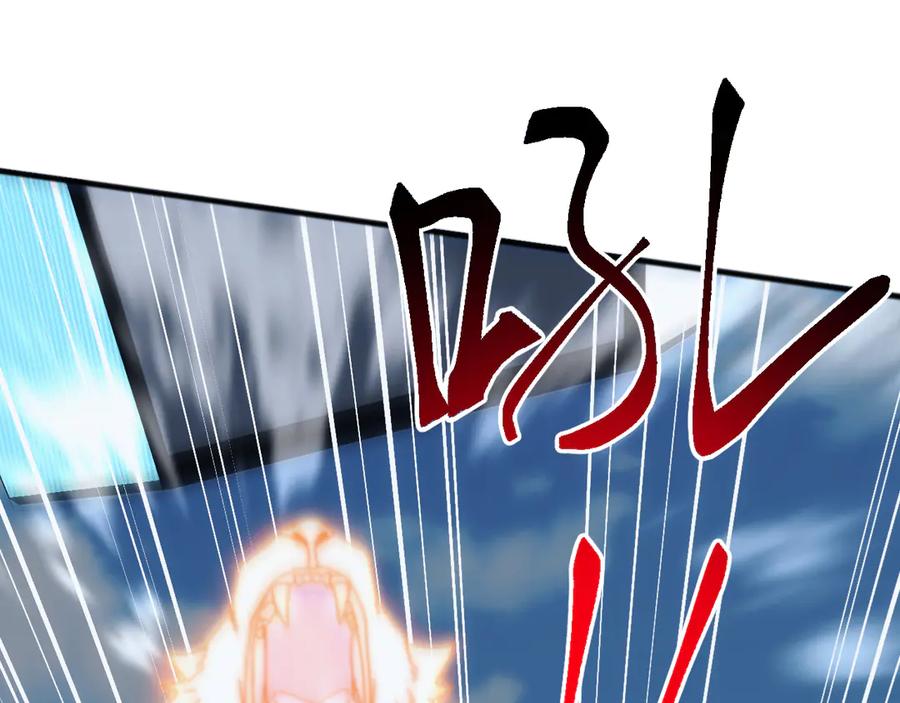 《万族入侵：开局驯化史诗级巨兽》第16话 白虎战白银 第74页