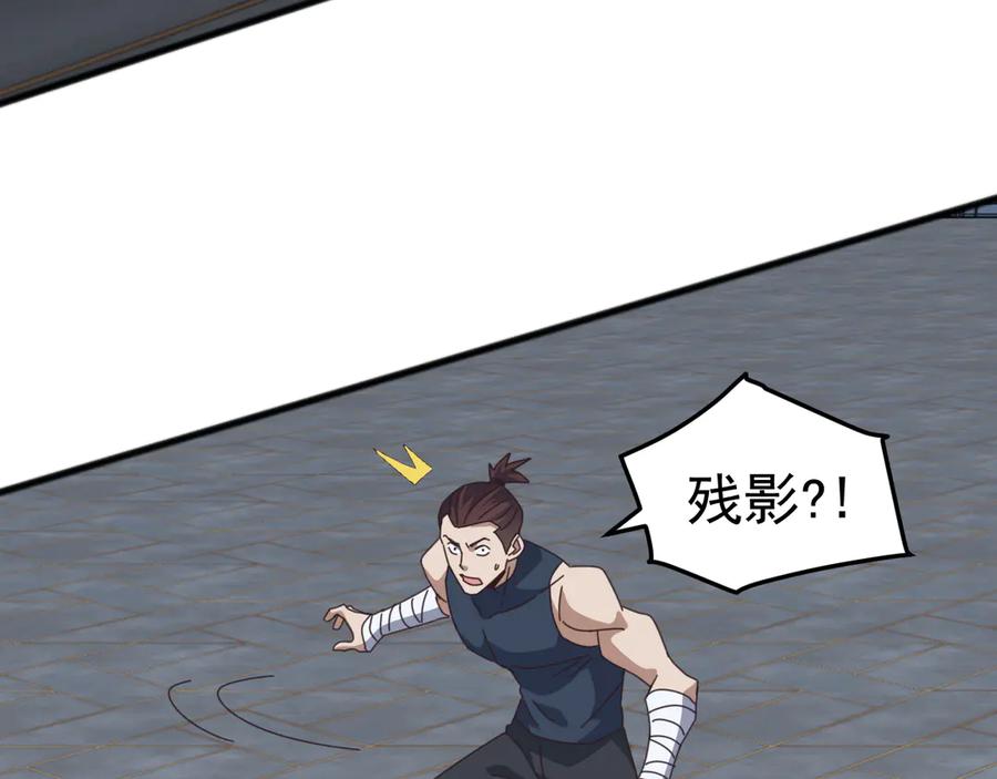 《万族入侵：开局驯化史诗级巨兽》第16话 白虎战白银 第96页