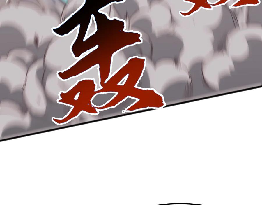 《万族入侵：开局驯化史诗级巨兽》第16话 白虎战白银 第39页