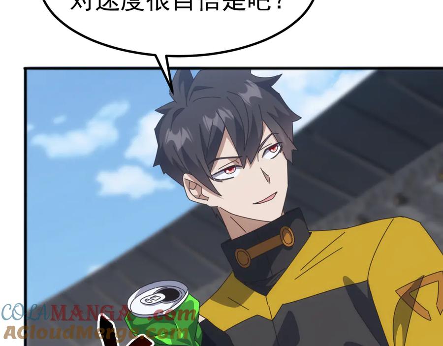 《万族入侵：开局驯化史诗级巨兽》第16话 白虎战白银 第49页