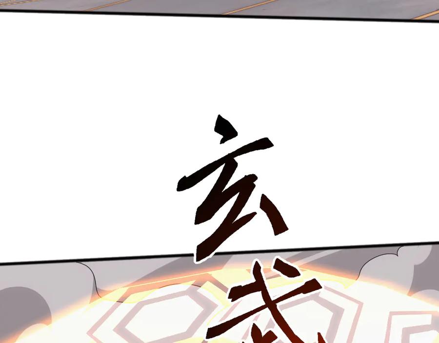 《万族入侵：开局驯化史诗级巨兽》第16话 白虎战白银 第42页