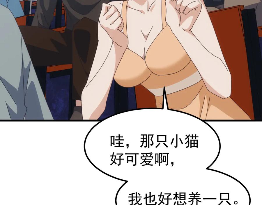 《万族入侵：开局驯化史诗级巨兽》第16话 白虎战白银 第64页