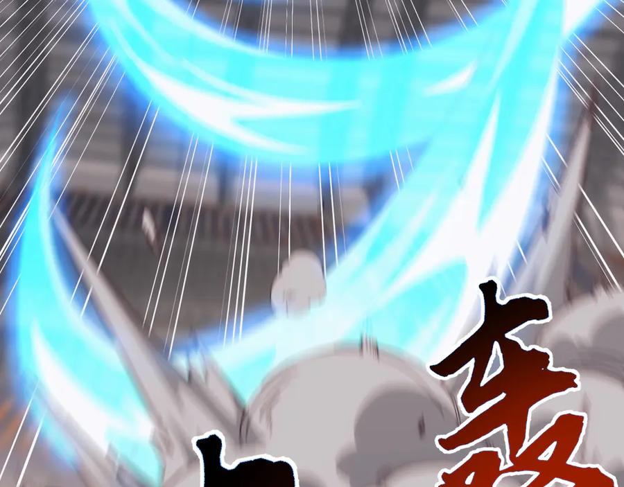 《万族入侵：开局驯化史诗级巨兽》第16话 白虎战白银 第38页